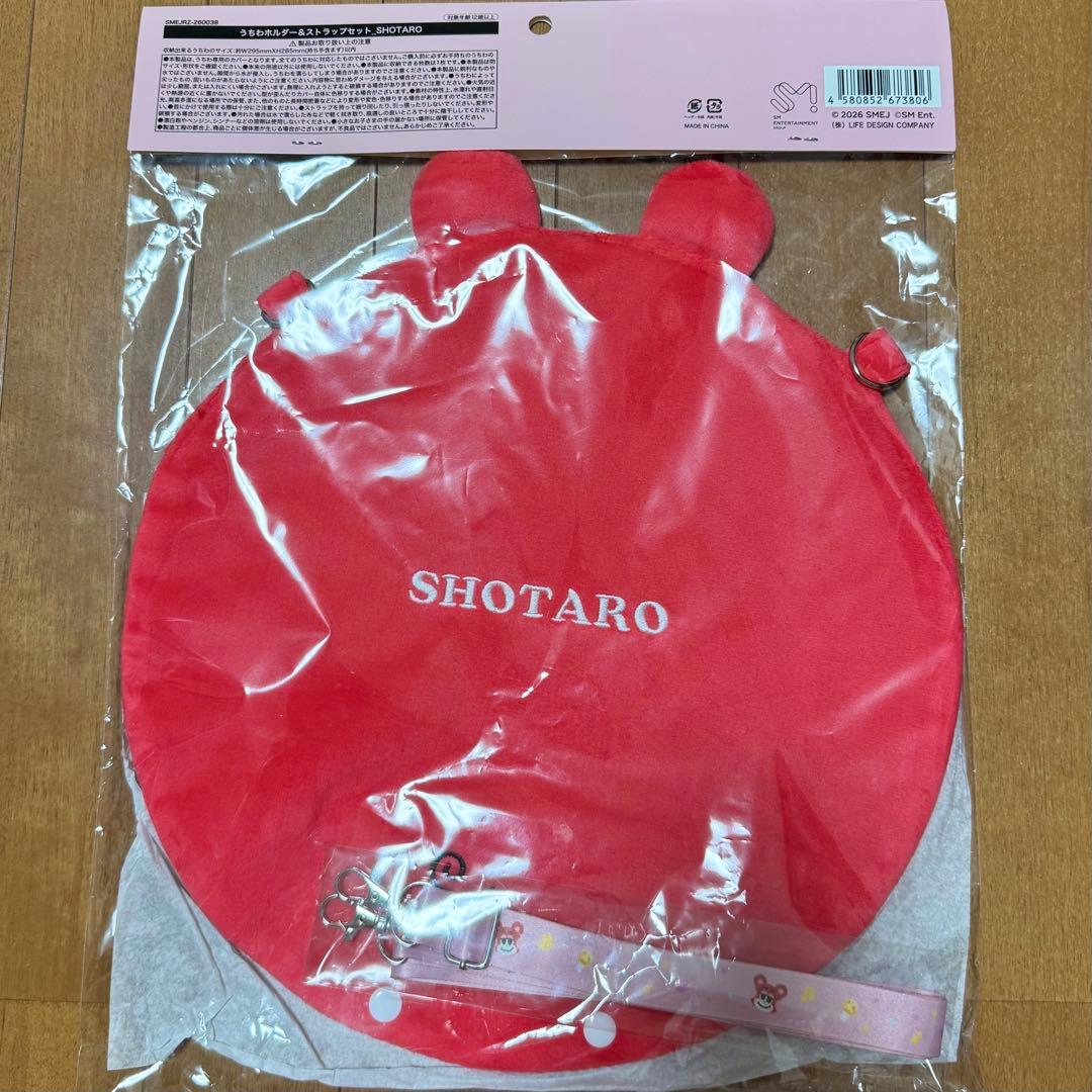 RIIZE ライズ ショウタロウ リズコ うちわホルダー - メルカリ