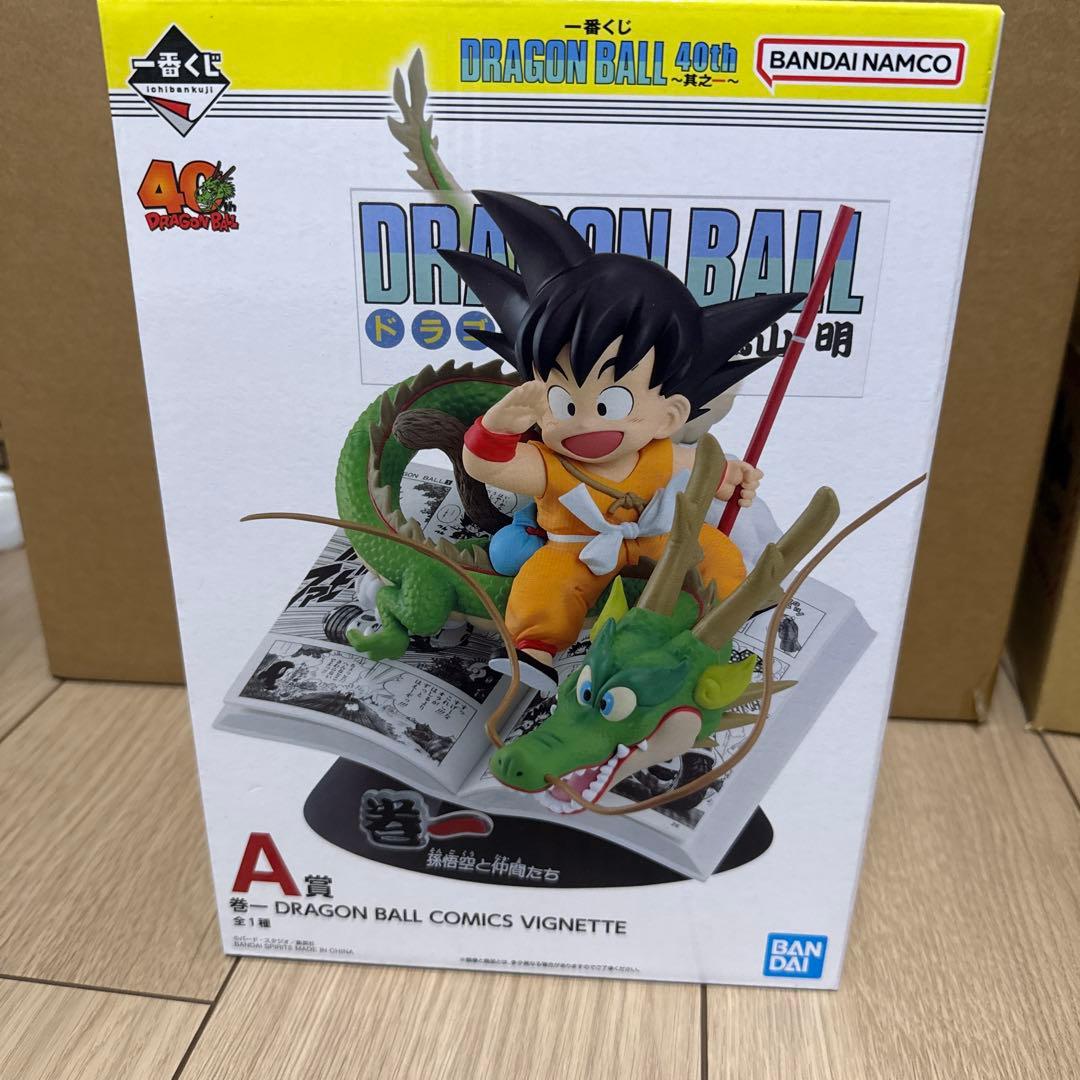 ドラゴンボール　1番くじ　A賞　孫悟空