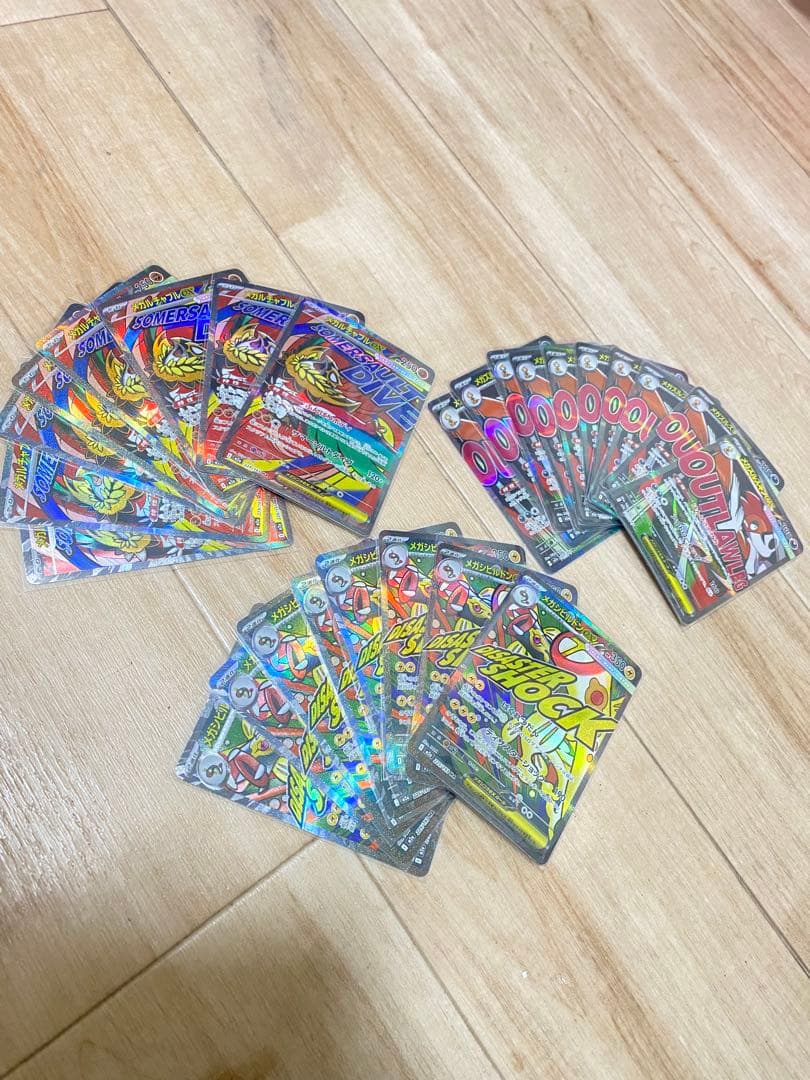 メガルチャブルex MA MEGAドリームexまとめ売る26枚 メガルチャブルex MA】 229/193（M2a）ハイクラスパック MEGAドリーム