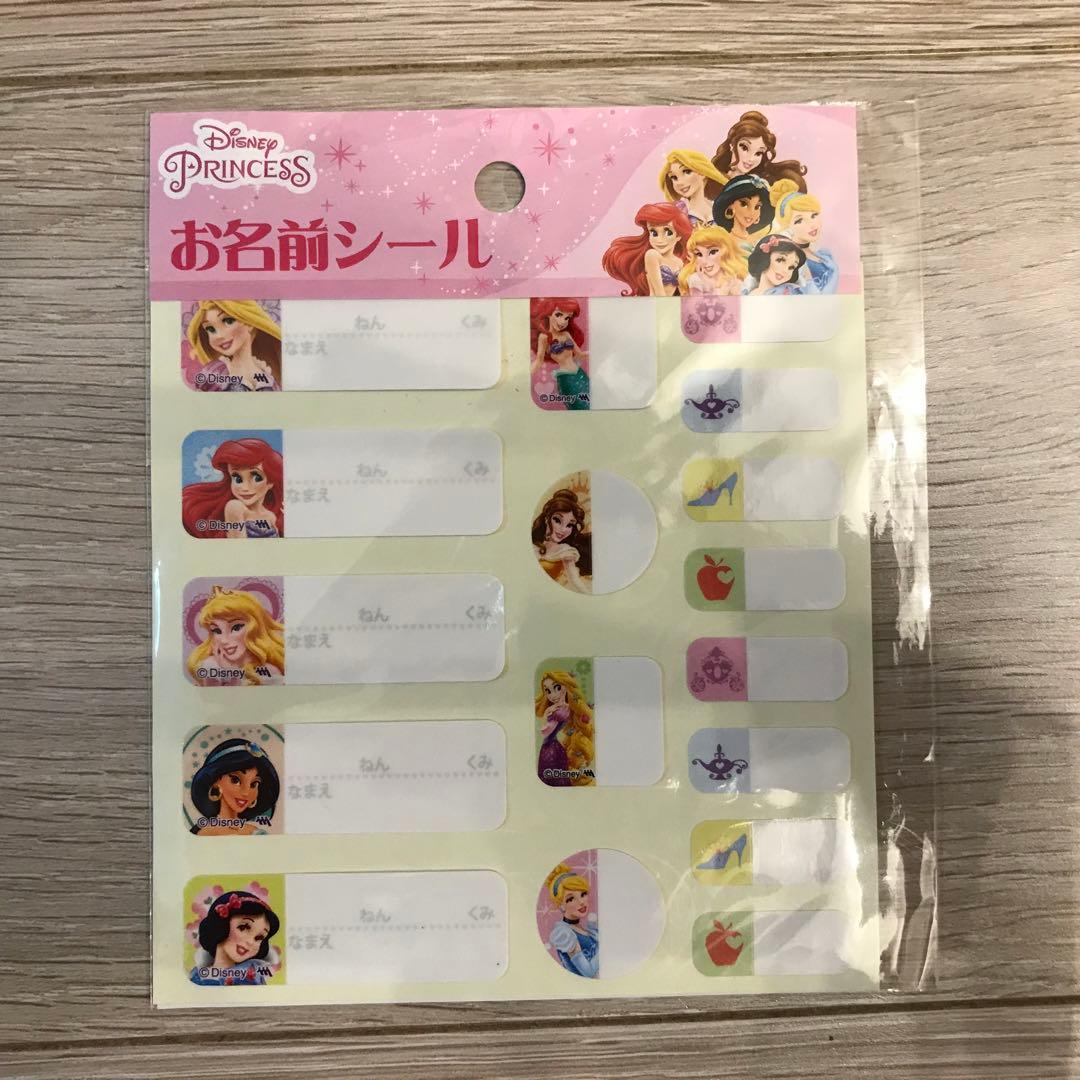 ディズニー アイロン転写シート お名前シール 入園 入学 セット - メルカリ