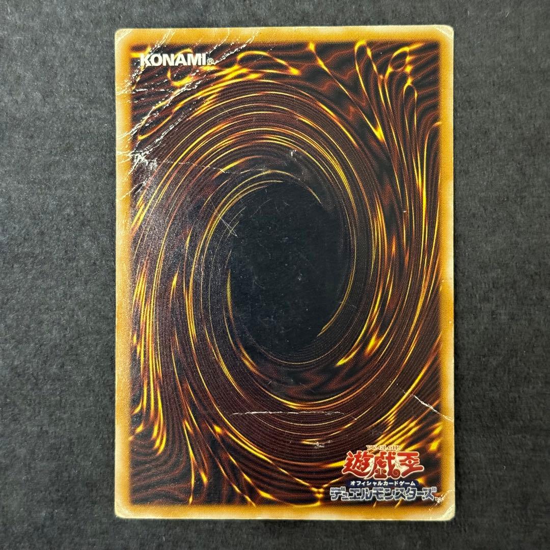 遊戯王】歴戦個体 青眼の白龍 ブルーアイズホワイトドラゴン レリーフ