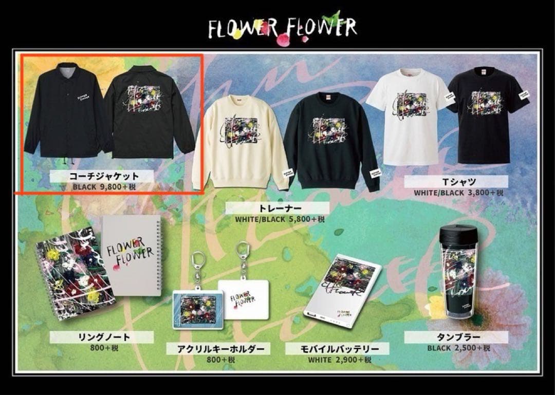 ヴィレヴァン限定 FLOWER FLOWER コーチジャケット - メルカリ