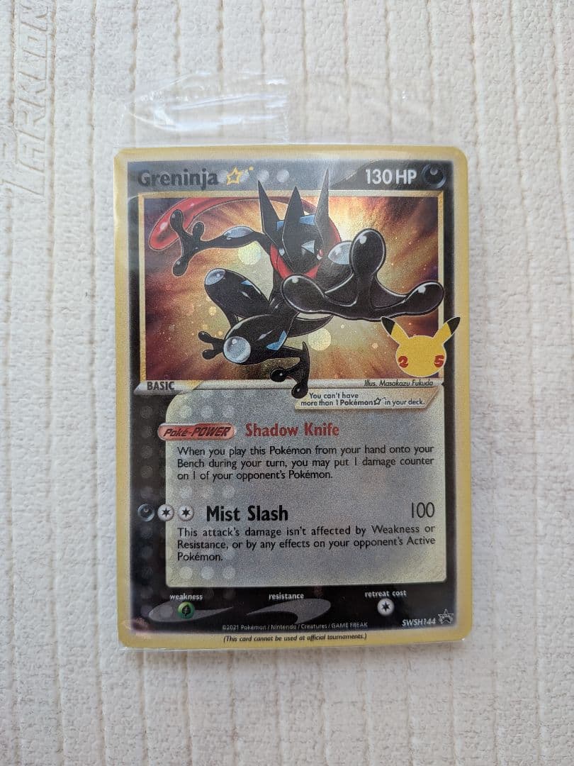 未開封品　ポケモンカード ゲッコウガ　スター　25th Greninja　プロモ ゲッコウガスターGreninja プロモ未開封 - メルカリ