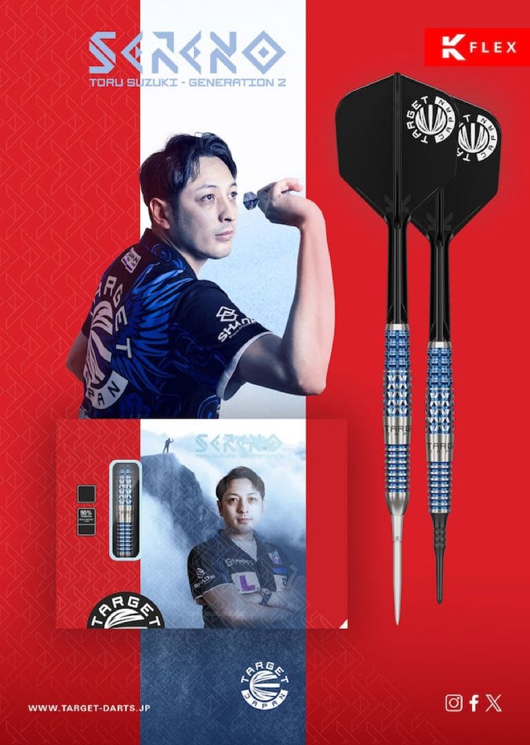 SERENO G2 90% 20g 2BA ダーツセット