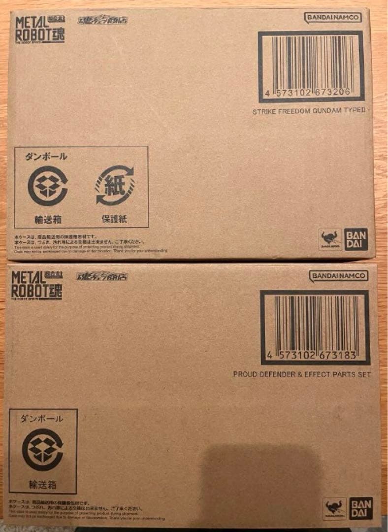 【未開封】メタルロボット魂　ストライクフリーダム弐式+プラウドディフェンダー