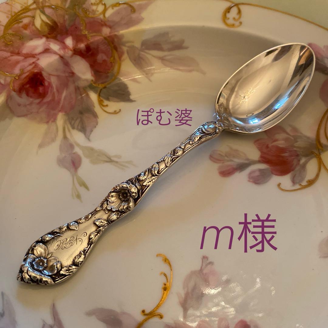 【リード＆バートン】純銀 スターリング／ティースプーン「レ・サンク／深彫り」