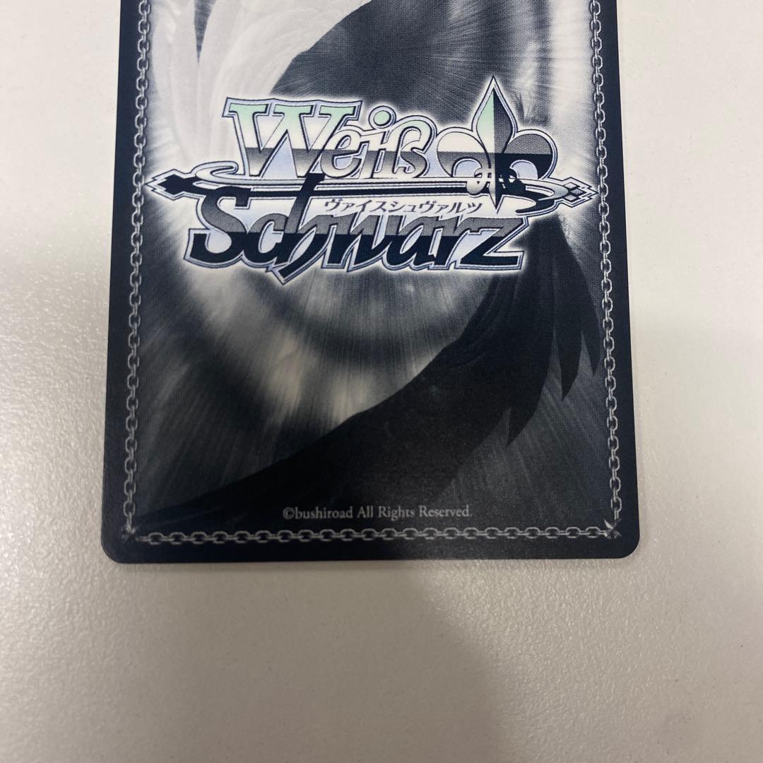 ヴァイスシュヴァルツ ハッピーミルフィーユ 十王星南 SEC サイン 学