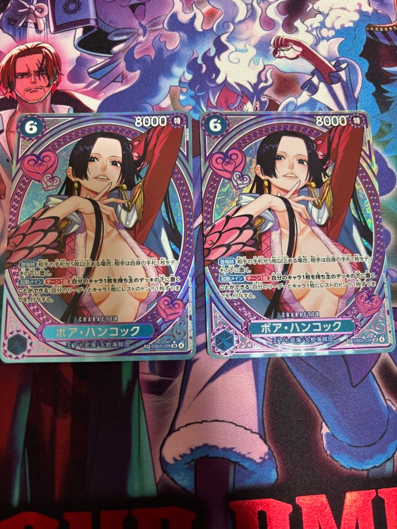 ワンピースカード ボア・ハンコックSP EB03-026 2枚美品メルカリ便