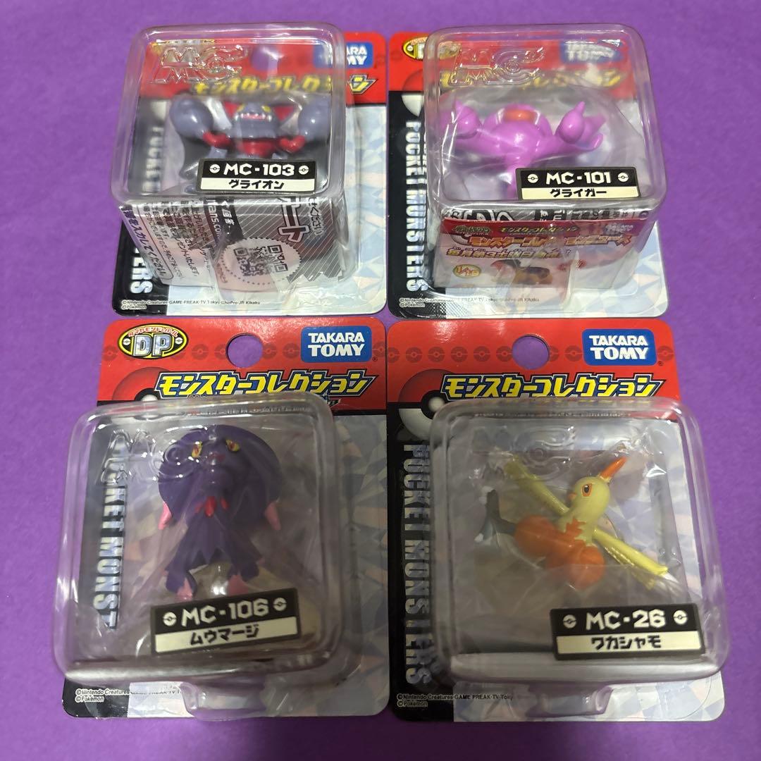 モンコレ　グライオン　グライガー　ムウマージ　ワカシャモ　未開封 オールナイトカモスイ ～くらげまみれ～ #225 キタミズクラゲ - YouTube