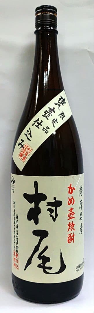 村尾 　芋焼酎　1800ml　１本新品 村尾 [芋焼酎] 村尾1800ml : ぶらり堂 - 通販 - Yahoo!ショッピング
