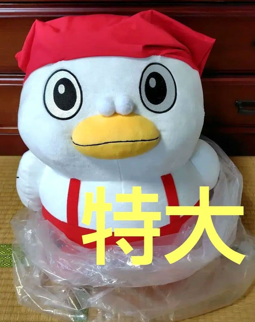 ヤッポー　ぬいぐるみ　特大　ヤオコー Amazon.co.jp: ヤオコー ヤッポー ぬいぐるみ : おもちゃ