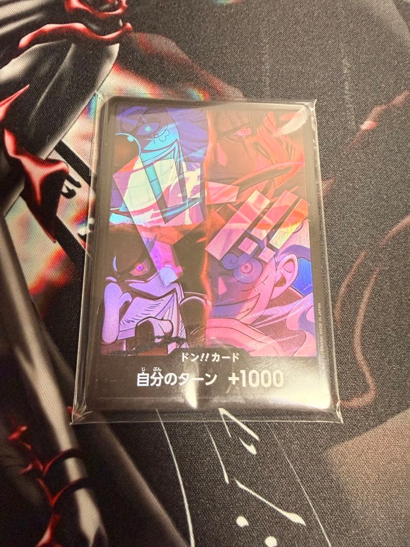 新四皇 ドンカード 日本語 2nd Anniversary 未開封 状態A】ドン!!カード : 新四皇 [未開封 10枚セット] (アニバーサリー