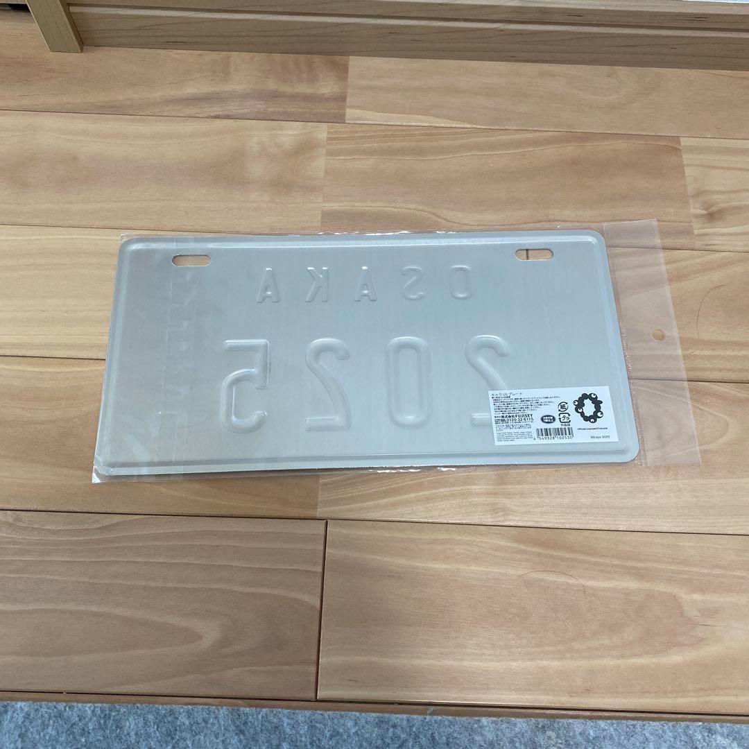 新品・未開封】EXPO2025 ミャクミャク USプレート ナンバープレート風
