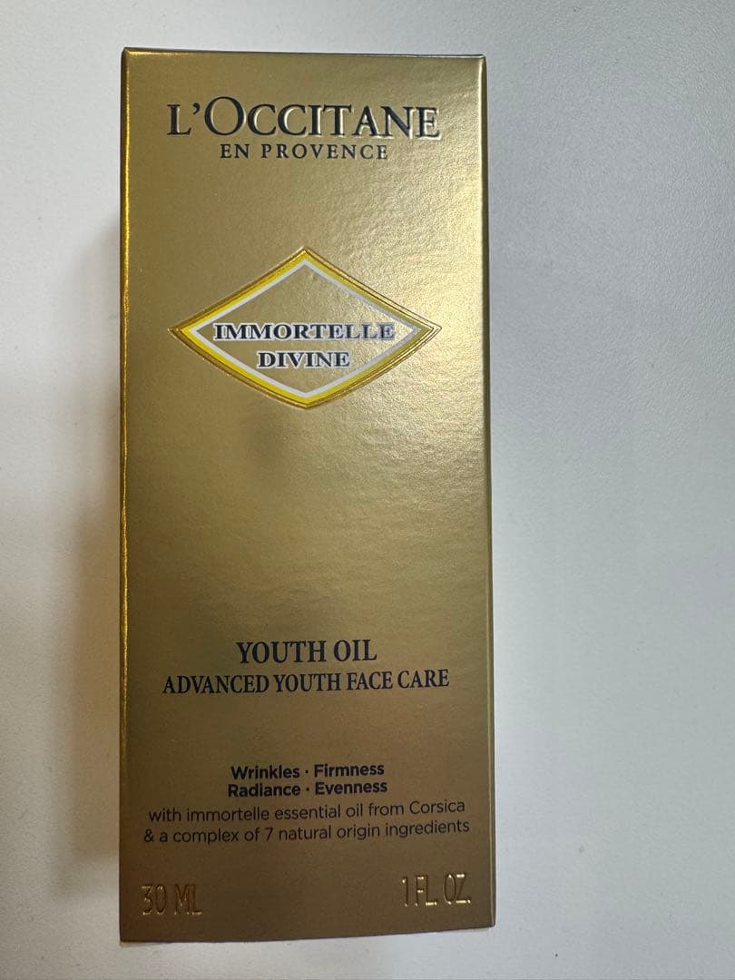 IMディヴァインインテンシヴオイル