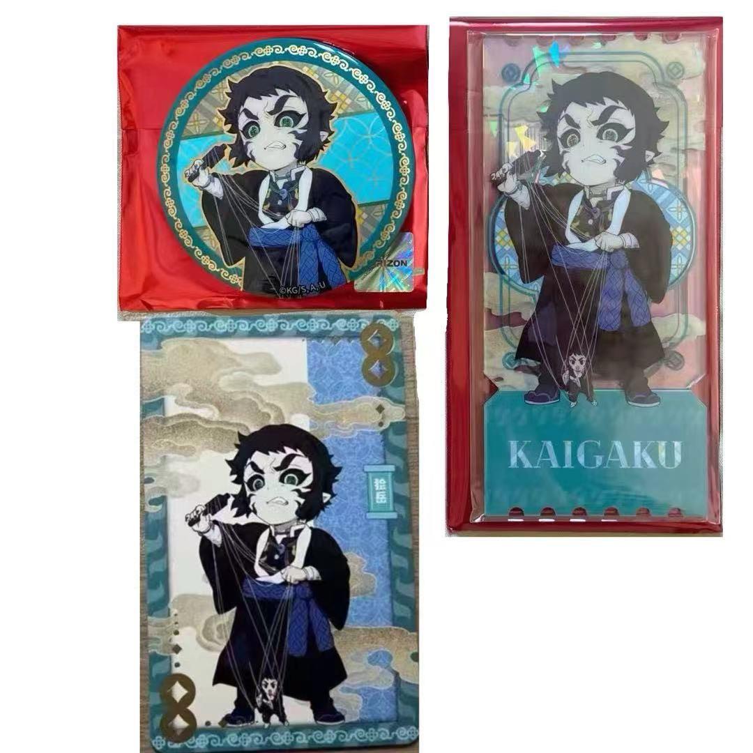 鬼滅の刃 中国限定 獪岳 缶バッジ アクリルチケット カード - メルカリ