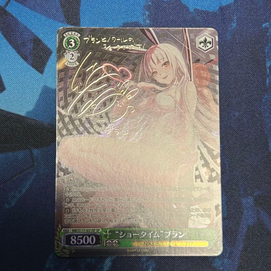 ヴァイスシュヴァルツ　NIKKE ショータイム　ブラン　sp サイン PSA10 “ショータイム”ブラン(箔押し入り) SSP 勝利の女神：NIKKE