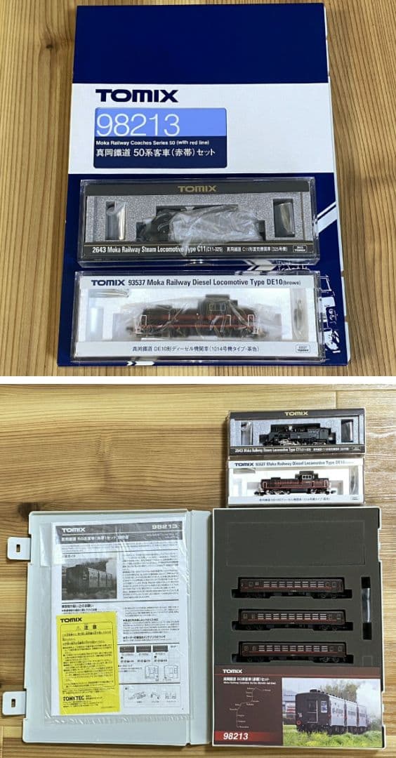 TOMIX 真岡鐵道50系客車+C11形蒸気機関車+DE10形ディーゼル機関車