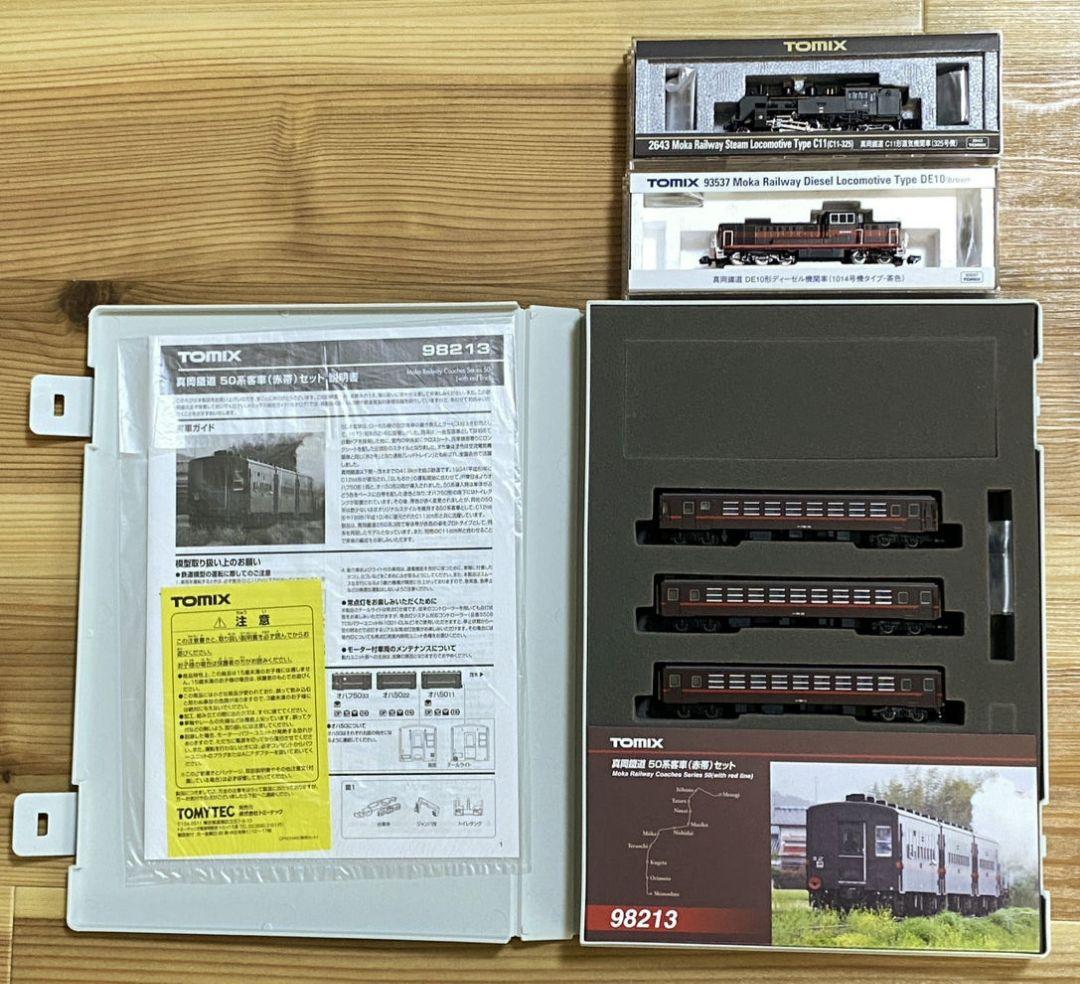 TOMIX 真岡鐵道50系客車+C11形蒸気機関車+DE10形ディーゼル