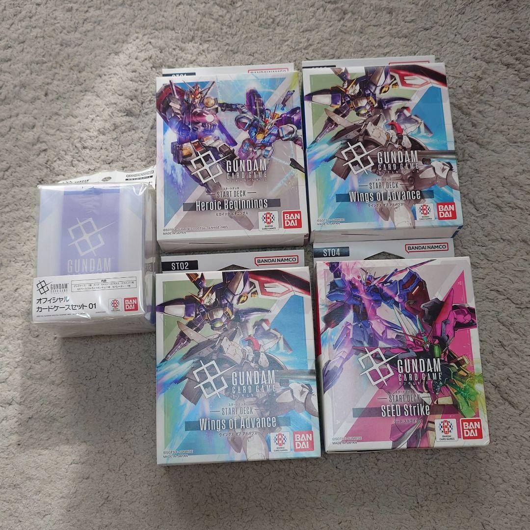 ガンダムカードゲーム スタートデッキ カードケースセット