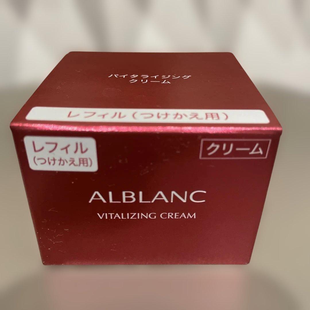 ALBLANC バイタライジングクリーム40ｇ(レフィル) 新品未開封品