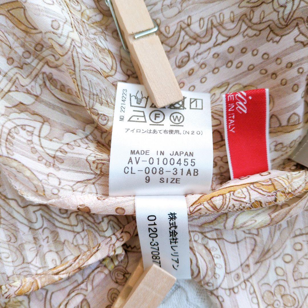 美品】Leilian Erica ボウタイブラウス ペイズリー 現行 leilian