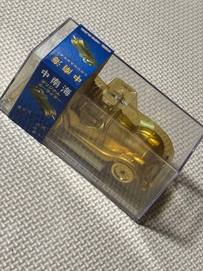 非売品】中南海 オリジナル カー ライター - メルカリ