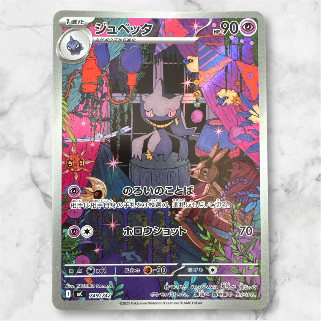 メガカイリューex[MUR]、ミニリュウ、ハクリュウ[ミラー] ３点セット