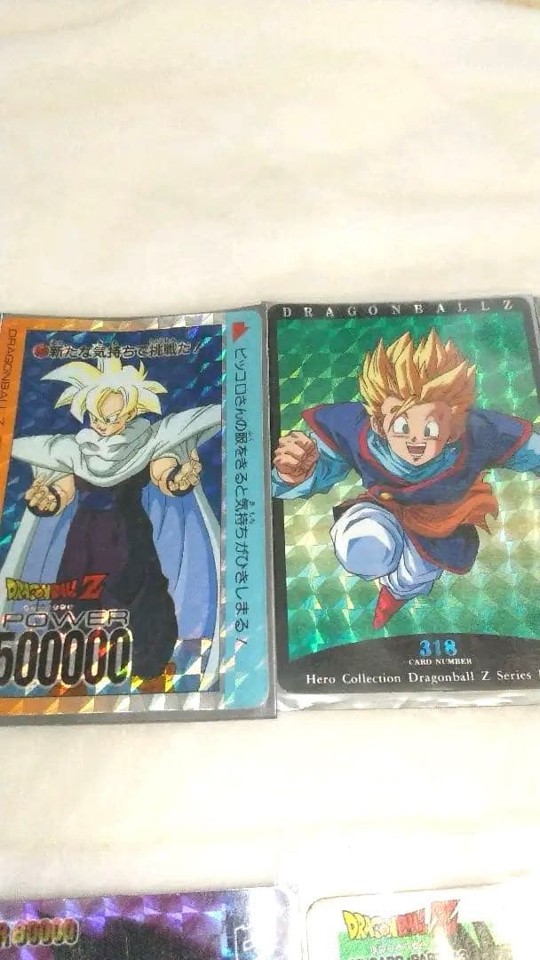 希少】ドラゴンボール Z GT まとめ売り15枚