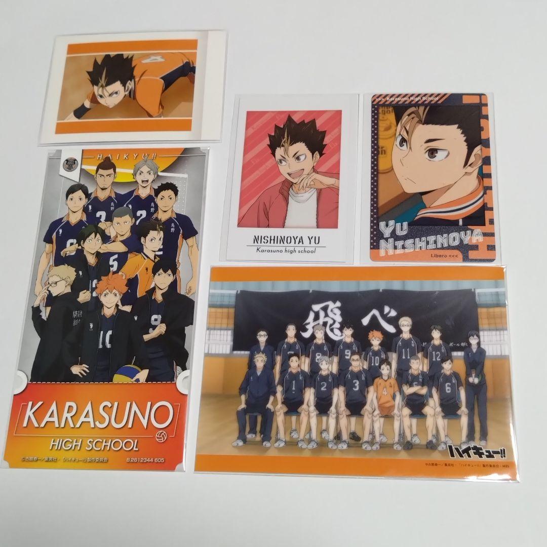 ハイキュー 烏野高校 西谷夕 まとめ売り【バラ売り可‼️】 - メルカリ