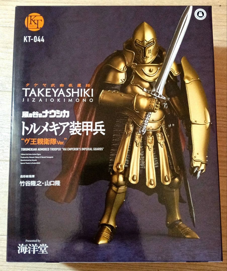 【新品·未開封】トルメキア装甲兵 ヴ王親衛隊Ver. 風の谷のナウシカ