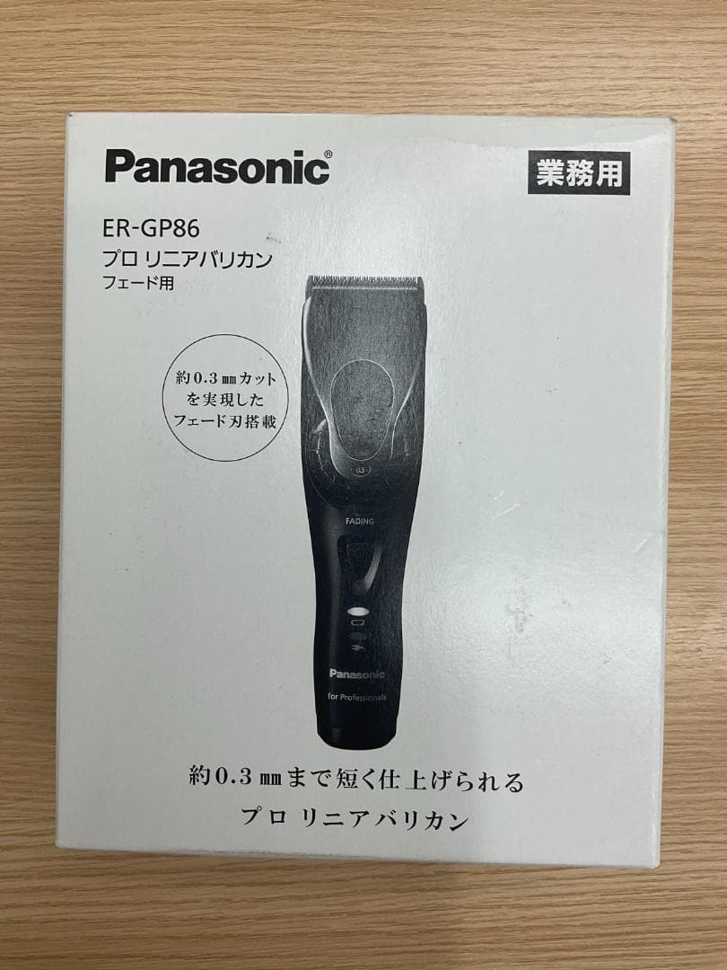 【新品未使用品】 パナソニック バリカン ER-GP86 業務用 黒