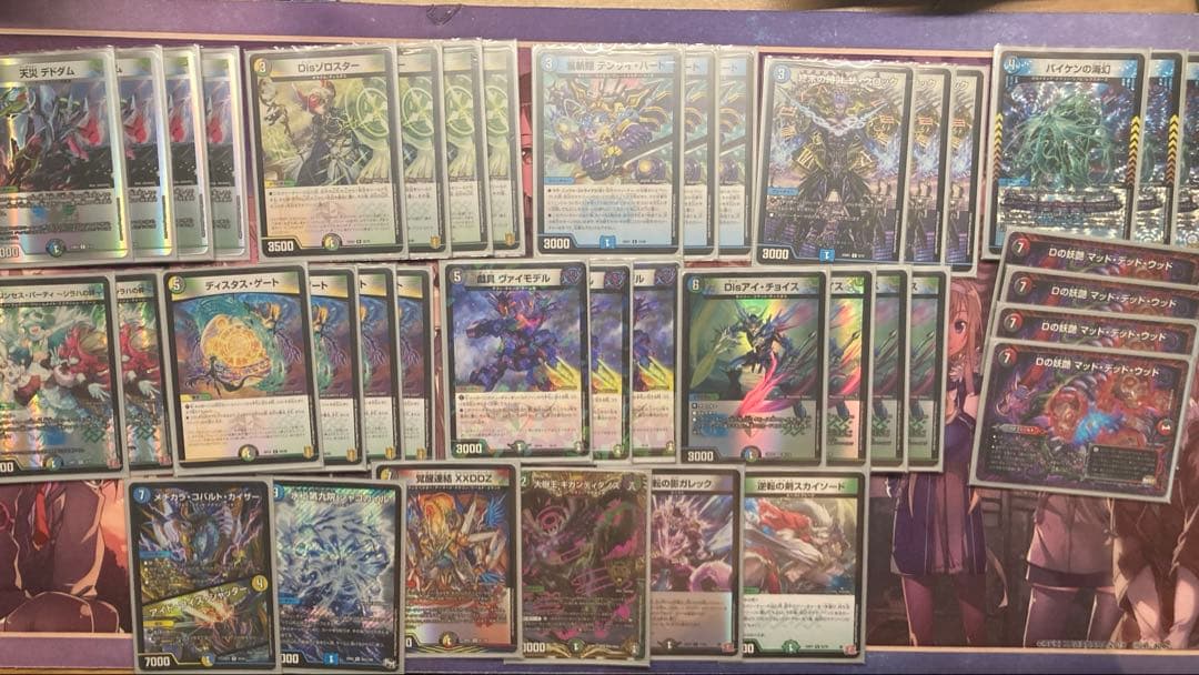 5Cマッドデッドウッド　ガチ構築