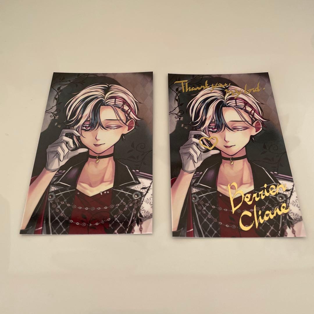 悪魔執事と黒い猫 あくねこ ベリアン - メルカリ