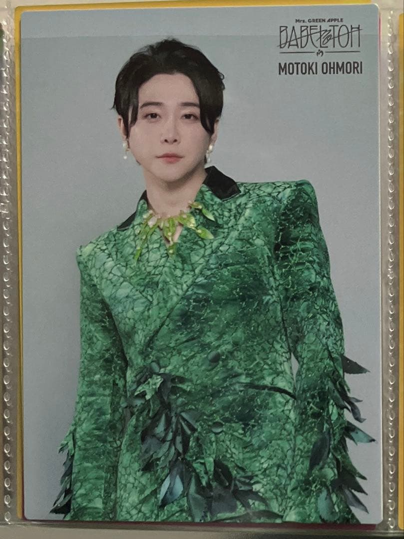 Mrs. GREEN APPLE バベルの塔 フォトカ 大森元貴 050 - メルカリ