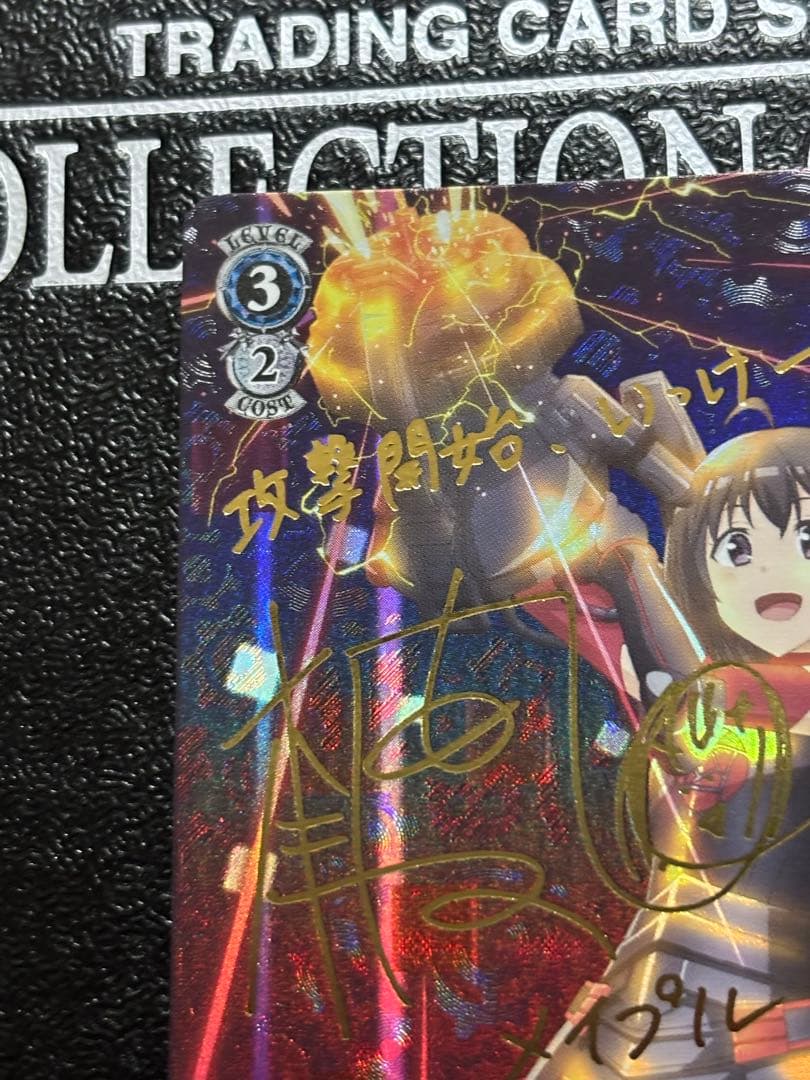 ヴァイス 防振り 機械神 メイプル sp サイン