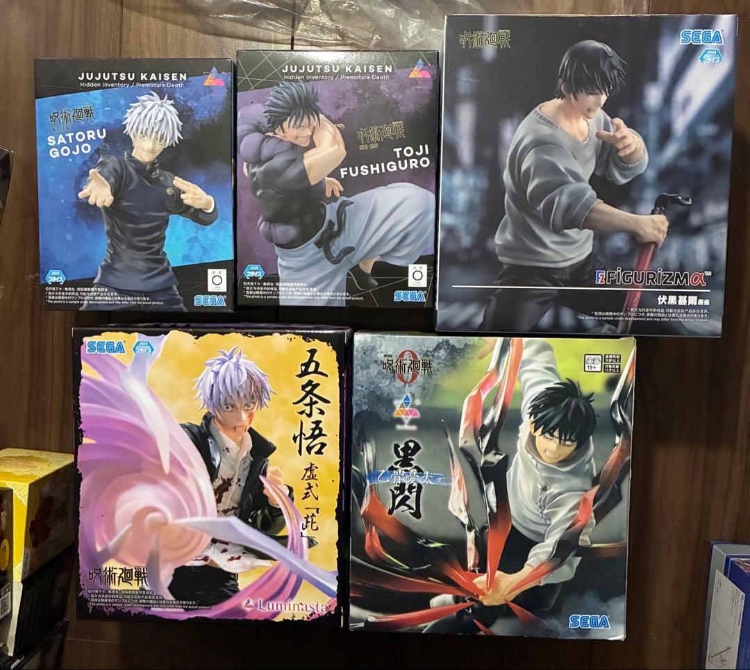 未開封　呪術廻戦　フィギュア　5個　まとめ売り