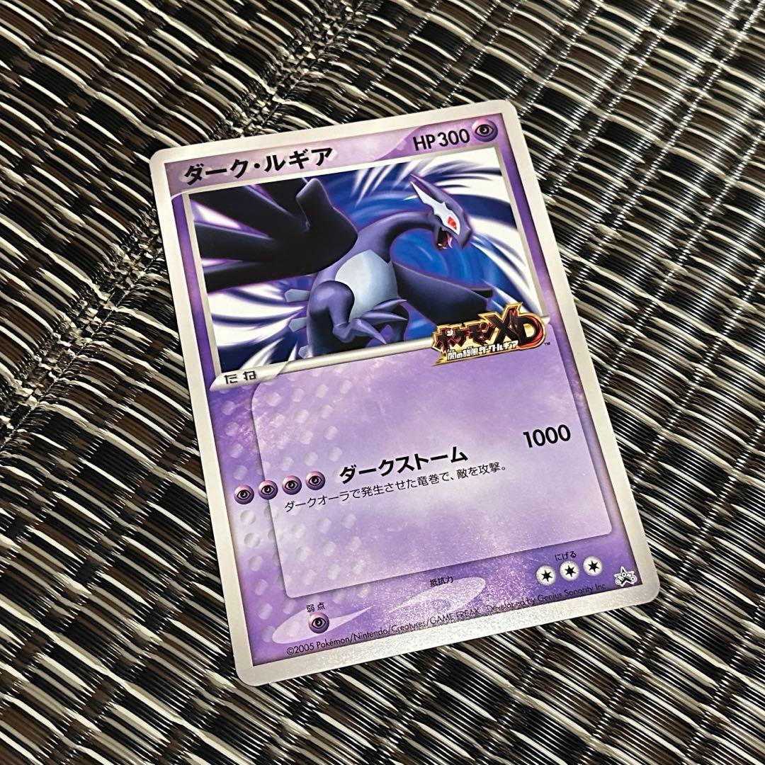 ダークルギア　ビックカード 2026年最新】ポケモンカード ダーク ルギア [Jumbo] ジャンボカード