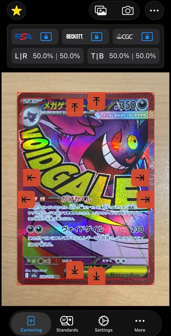 美品 メガゲンガーex MA メガドリーム M2a 230/193 セット - メルカリ