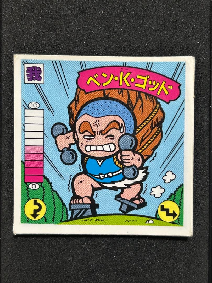 T*M様 ガムラツイスト ラーメンばぁ ベン・K・ゴッド - メルカリ