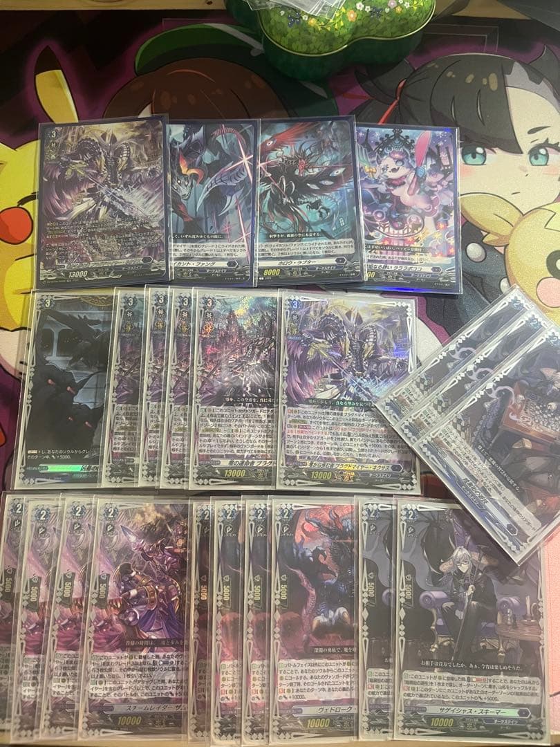 ブラグドマイヤーネクサス　デッキ