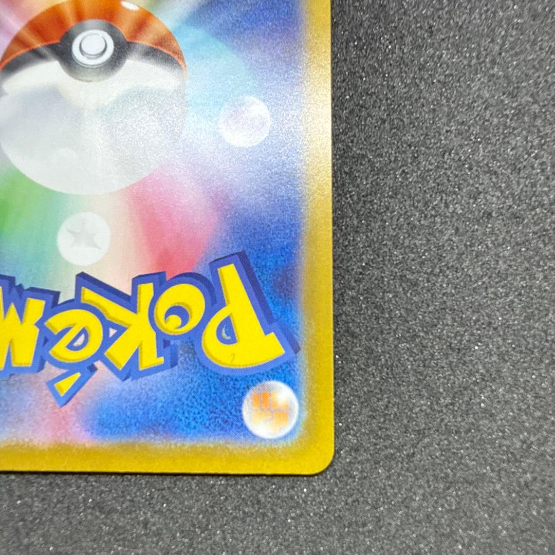 J*F様 メガエンブオーex SAR ポケモンカードスタートデッキ100 - メルカリ