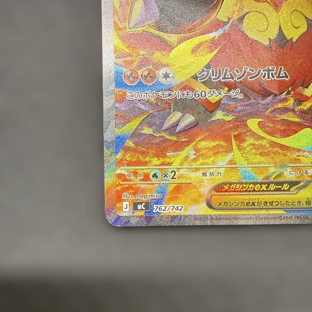 J*F様 メガエンブオーex SAR ポケモンカードスタートデッキ100 - メルカリ