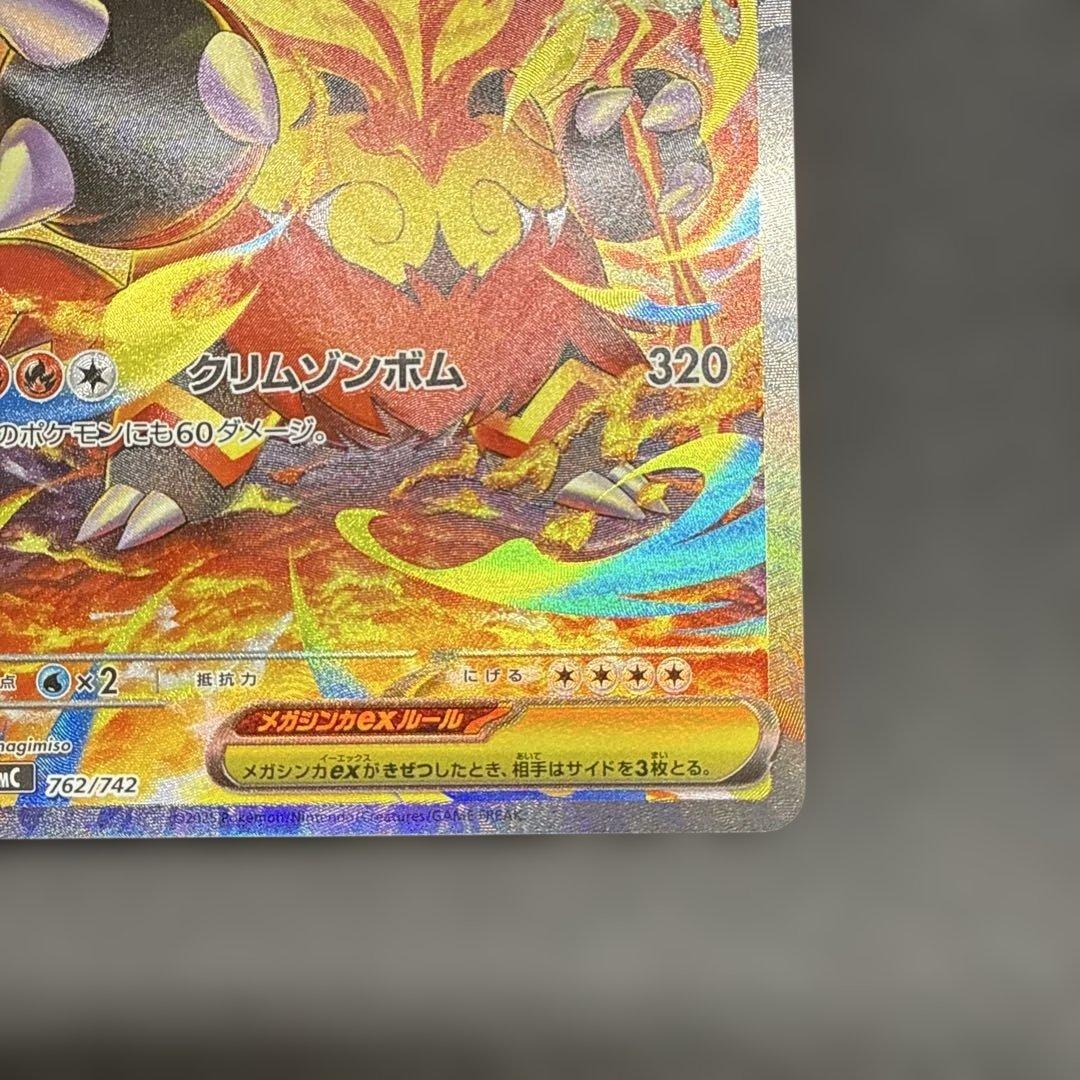 J*F様 メガエンブオーex SAR ポケモンカードスタートデッキ100 - メルカリ