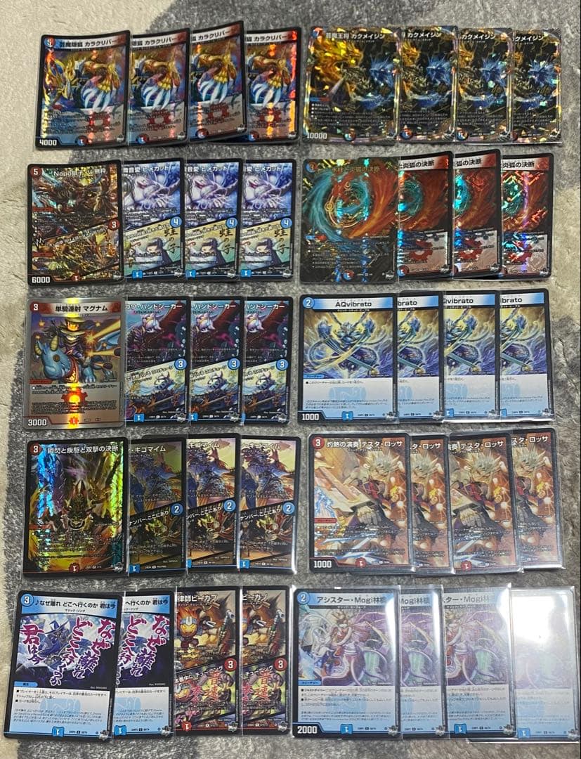 赤青マジック　赤青速攻　デッキ