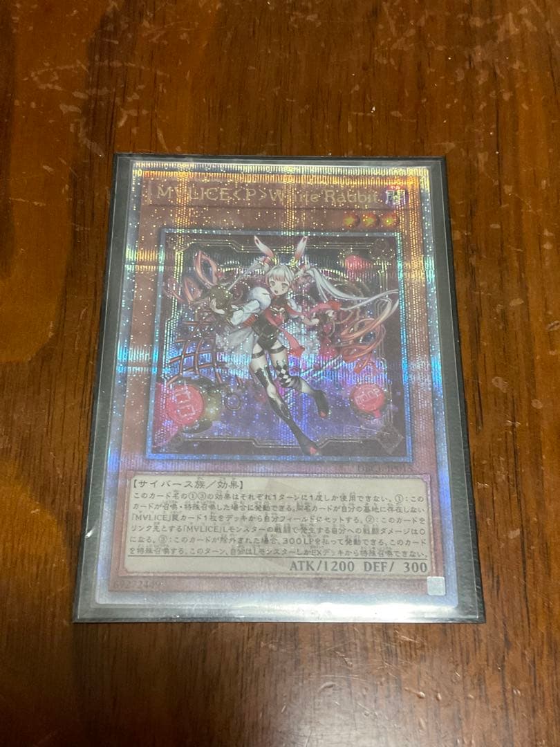 【遊戯王】マリス ホワイトラビット(25th) 遊戯王オフィシャルカードゲーム デュエルモンスターズ 遊戯王カード