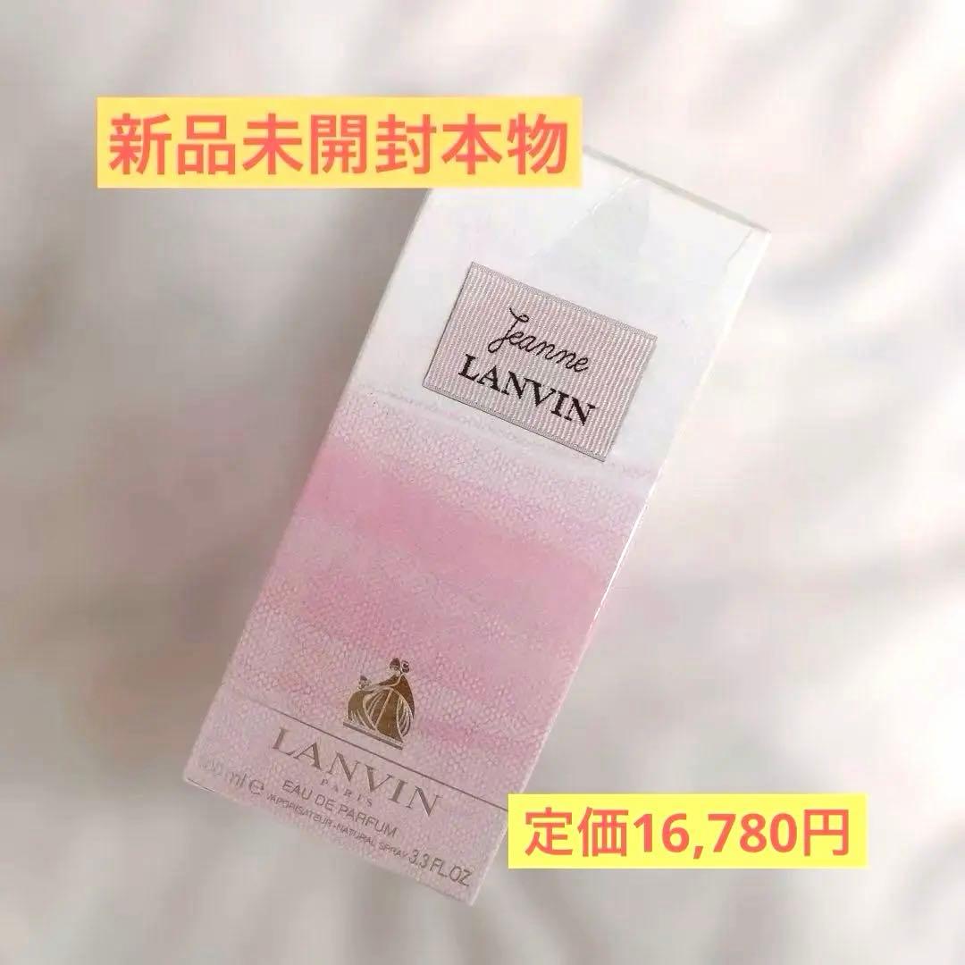 【本物】ランバン　ジャンヌランバン　オードパルファム 100ml