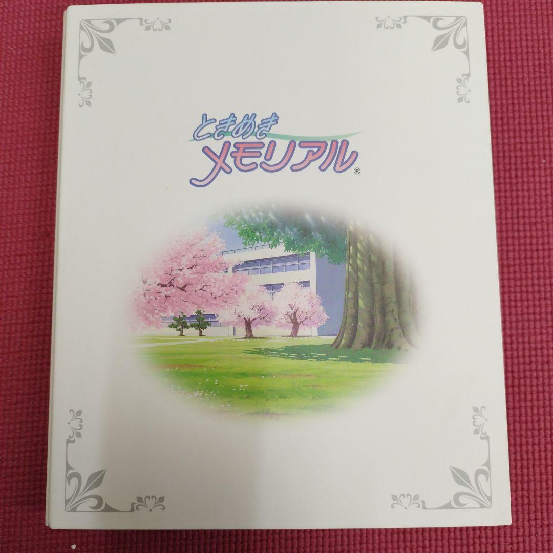 【レア物】ときめきメモリアル トレーディングカード　第一弾第二弾フルコンプセット