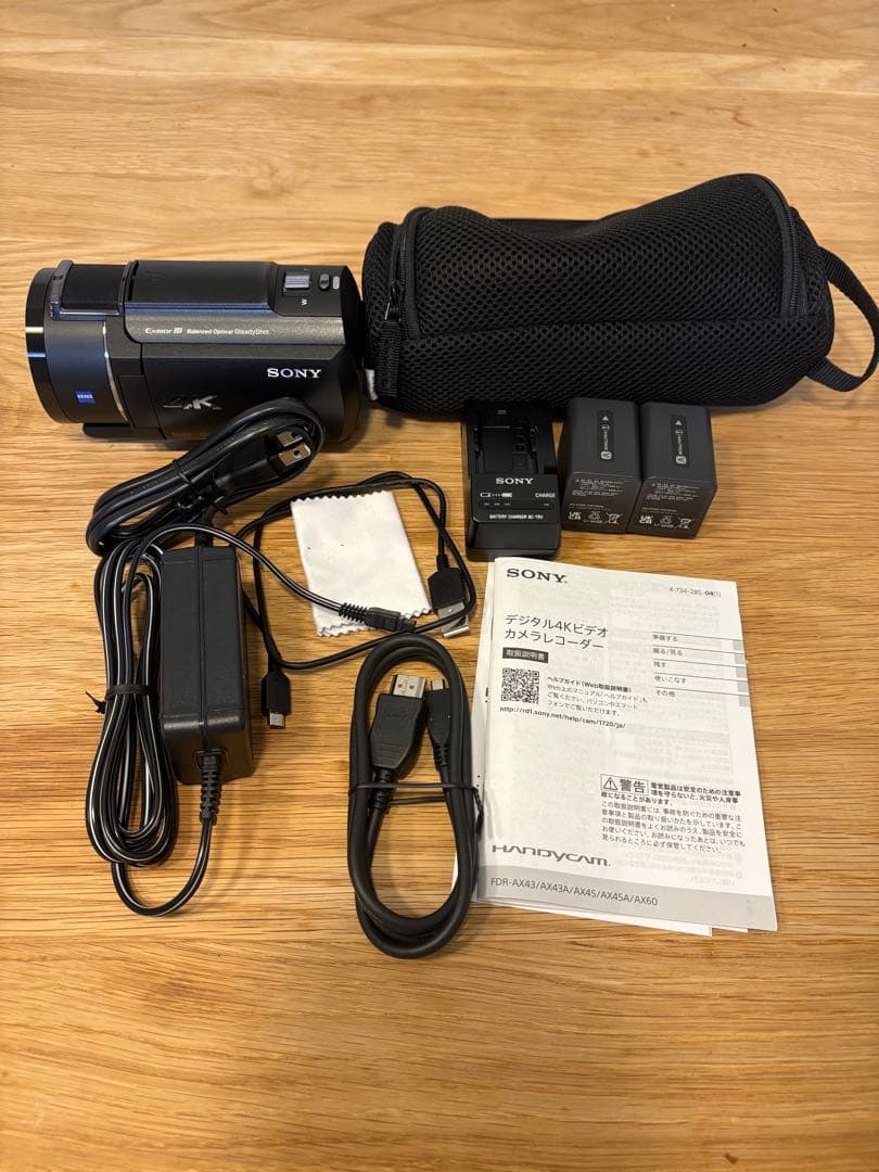 SONY ビデオカメラ　FDR-AX45A