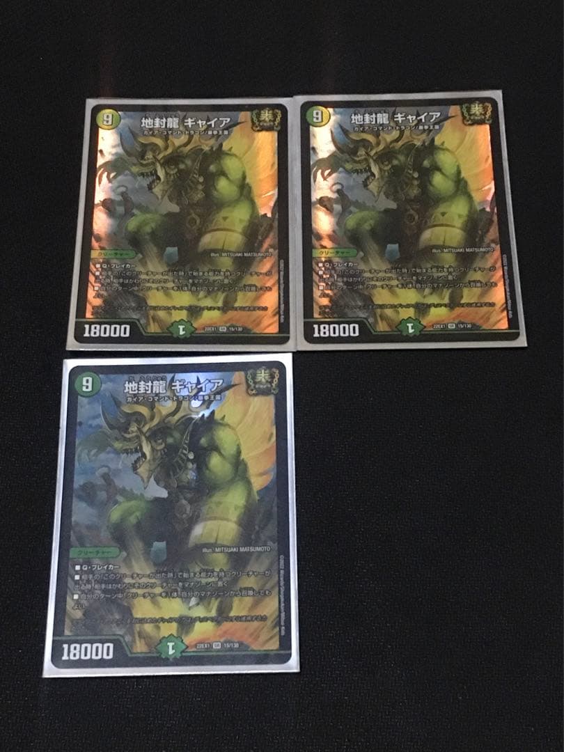 ポンチョ様専用 リースモルト モルトDREAM デッキ 次元 調整改造パーツ