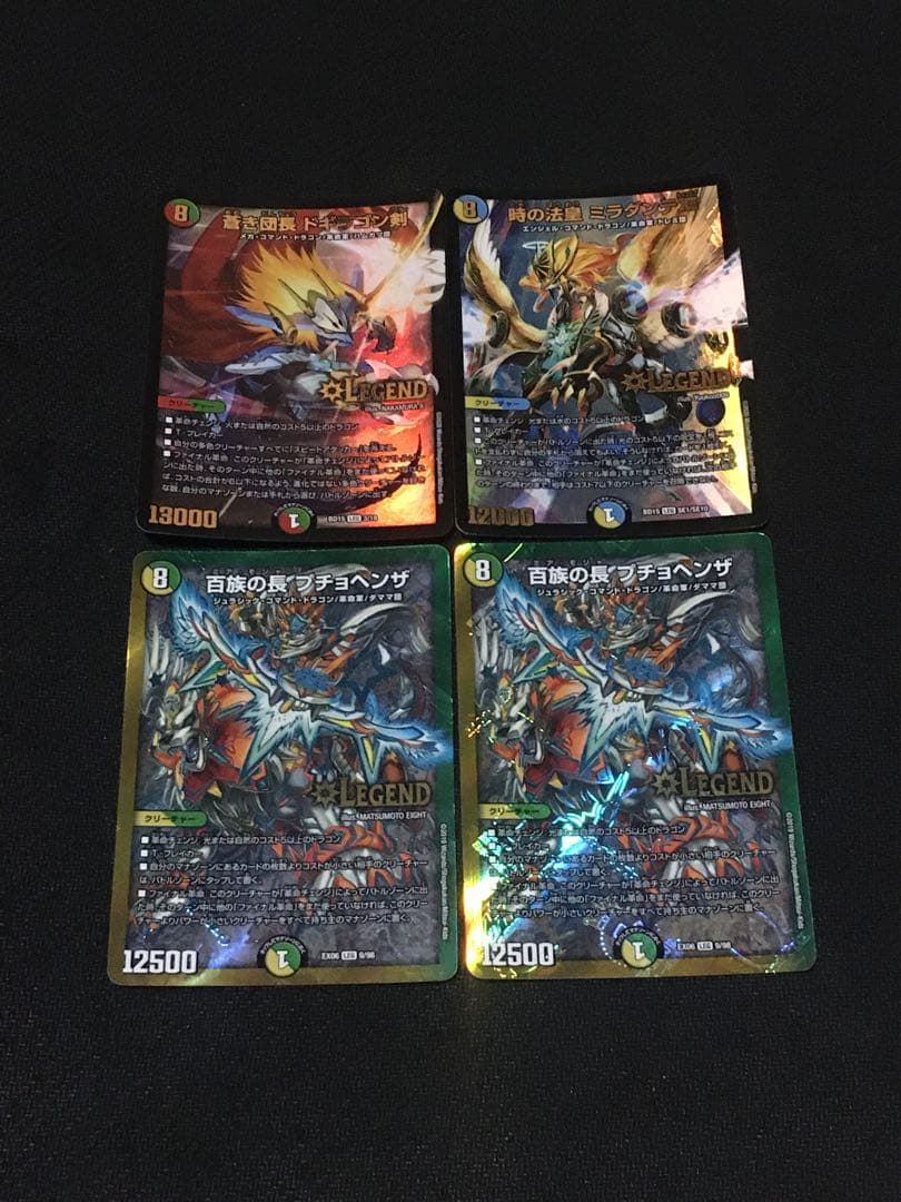 ポンチョ様専用 リースモルト モルトDREAM デッキ 次元 調整改造パーツ